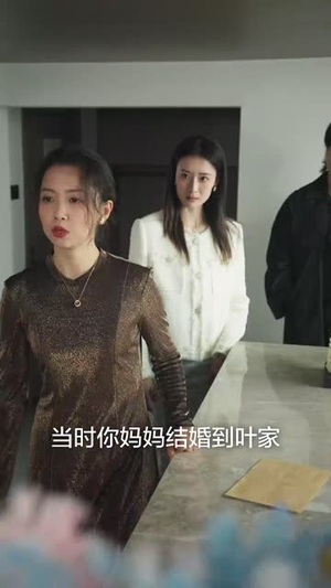 婚礼日（80集）流畅播放免费看