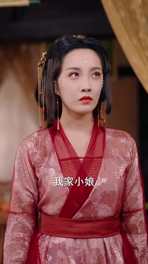 我以胭脂覆山河（79集）全集在线看