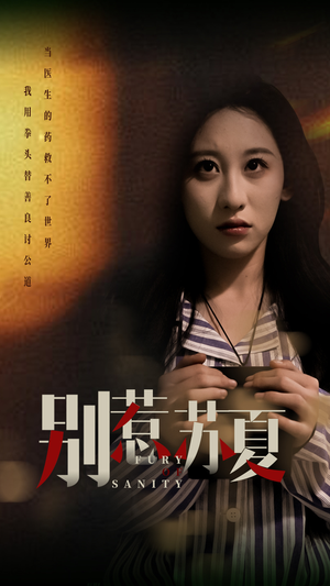 别惹苏夏(70集) 别惹苏夏(70集)精彩短剧看全集