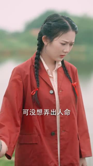 穿成指挥官前妻后被全家团宠（76集）真的太精彩了