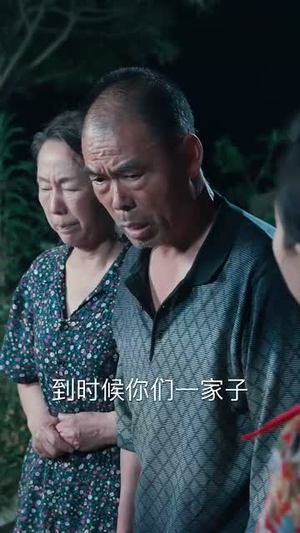 七零新生替身丈夫该你挨打了（66集）海量短剧免费看