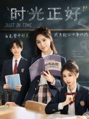 时光正好(60集) 时光正好(60集)精彩短剧抢先看