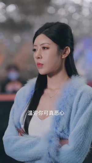 霍总，温小姐要跟别人跑了（76集）最新热门短剧