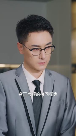 霍总温小姐要跟别人跑了（76集）短剧免费看