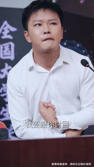 奶奶的废品车，载我进清华（60集）短剧上头又好看