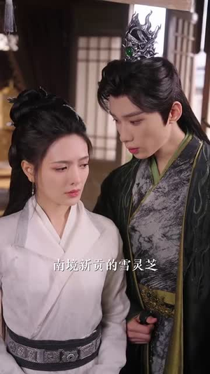 烬月昭昭(82集) 烬月昭昭(82集)最火短剧热播