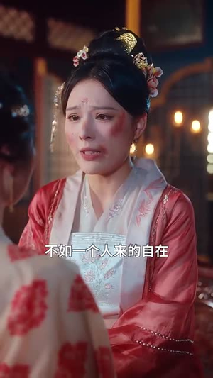 医妃傻，王爷爆，互飙演技哈哈笑（81集）最热短剧抢先看