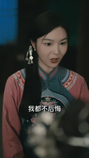 圣女她一言即灵（31集）在哪里可以全集