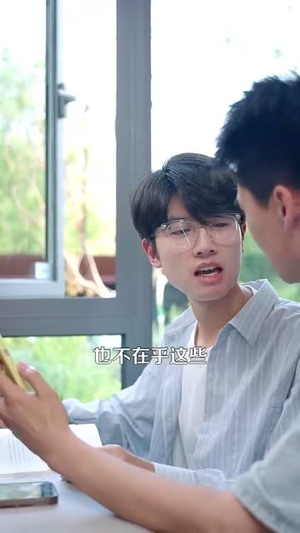 靠近老公就能涨修为这婚不离了(109集) 靠近老公就能涨修为这婚不离了(109集)短剧推荐更新中