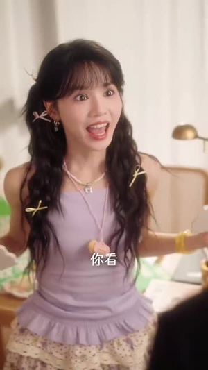 念念有词（92集）解说文案