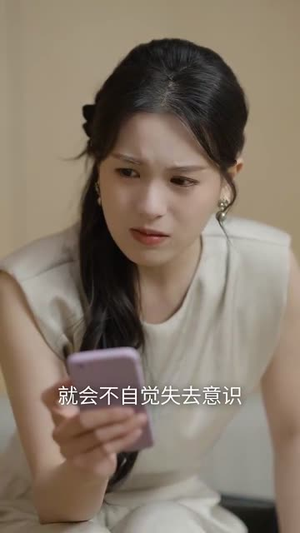 入夜躁动期(80集) 入夜躁动期(80集)免费短剧全集看