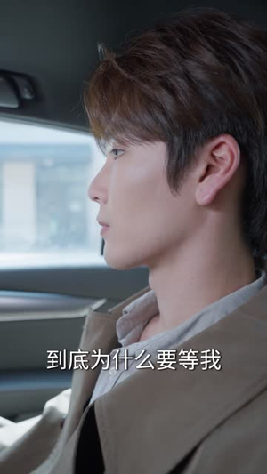 误和老板相亲以后（80集）古装热门短剧