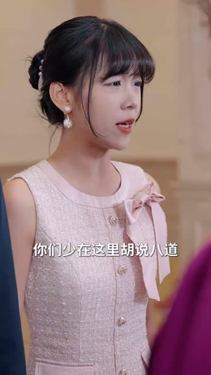 错付三十载（70集）解说