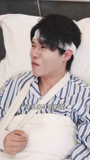 我在现代却捡到修仙功法（105集）短剧抢先看