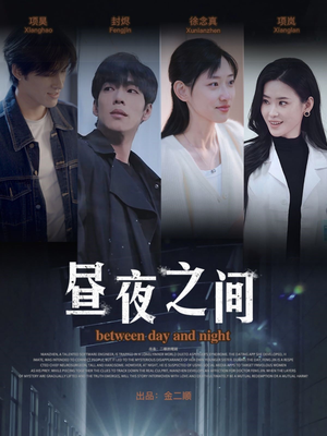 你是我的解药（54集）直接看到大结局