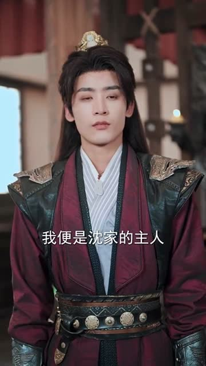 前世桃花今生恨(100集) 前世桃花今生恨(100集)火爆短剧来袭