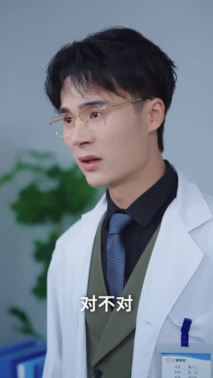 急诊室外的那个电话(40集) 急诊室外的那个电话(40集)每日短剧追不停