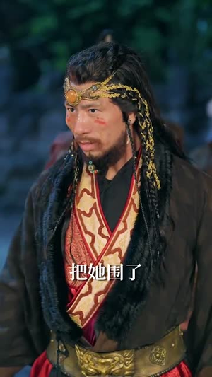 难道我是神（60集）在线观看全集