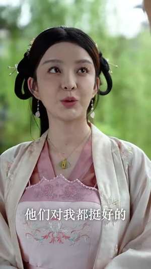 双凤行（70集）好看的短剧电影