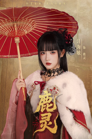 鹿灵（63集）完整版