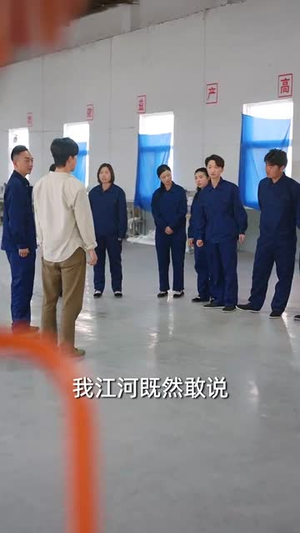 逆旅星光照新程（51集）好看短剧追不停