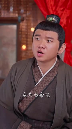 说我是反派，污蔑竟然成真了（85集）精彩短剧上线