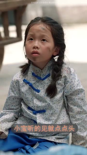 民国小萌宝带着弹幕寻亲（80集）恋爱短剧分享