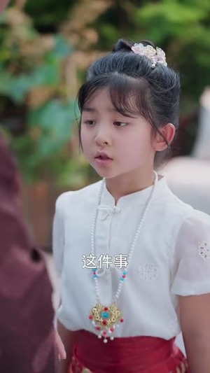 乡下来的真千金重整家族荣耀（66集）超爽短剧推荐