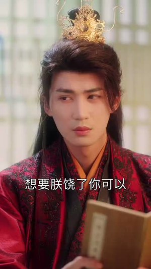 穿越后宫我和暴君互听心声（75集）高清画质免费看