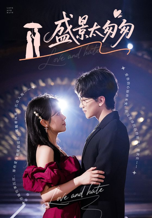 盛景太匆匆（56集）战神短剧推荐