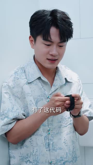 代码未曾负青山（71集）爆火短剧推荐