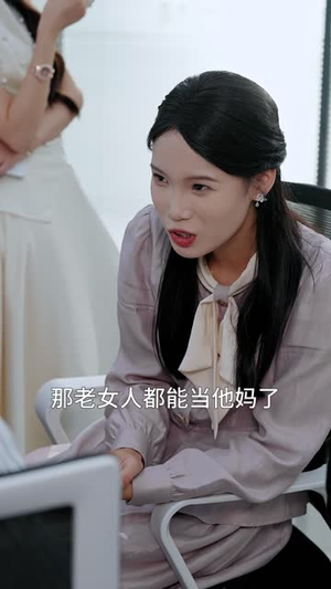 种因得果冒牌老公请入局(60集) 种因得果冒牌老公请入局(60集)在线播放