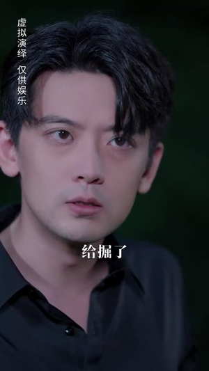 噬夜（78集）短剧在哪个平台