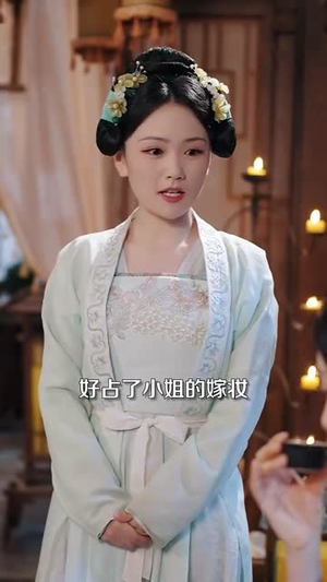 下堂王妃逆袭记(77集) 下堂王妃逆袭记(77集)推荐你们也去看