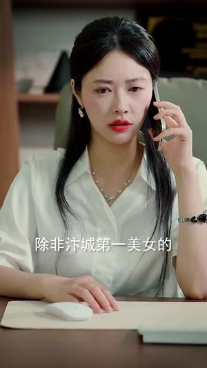 原来我已经天下无敌（76集）最新上映免费看