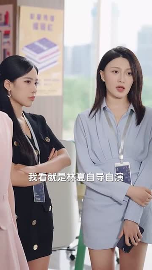 夏夜暗涌（71集）爆款短剧一起追