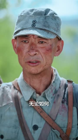 山河回响(80集) 山河回响(80集)精彩短剧分享。