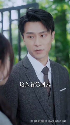 蓄谋上位(74集) 蓄谋上位(74集)大结局完美收官