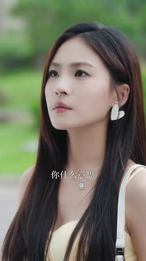 诱她成婚 (60集) 免费全集短剧