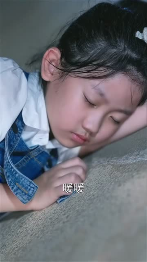 带娃大叔偷走叶小姐的心 (41集) 全剧免费观看