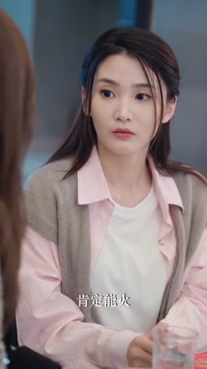 离婚后当保姆她风生水起(85集) 离婚后当保姆她风生水起(85集)免费短剧大全