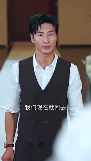 人到中年，离婚吧顾总（63集）真的太精彩了