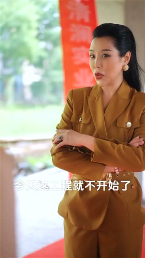 我的报纸能预知未来（95集）在哪里可以看