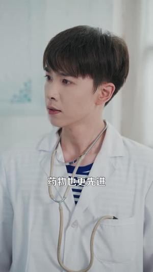 重生在火红岁月当医生 (103集) 网盘在线观看