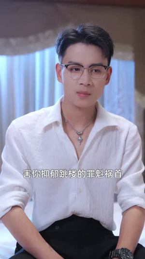 黑料局中局(81集) 黑料局中局(81集)短剧分享剧集