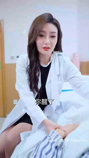 开局我在医院风生水起 (80集) 擦边剧短剧解说热门