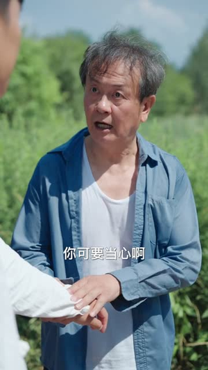 逍遥小村医 (84集)短剧爆款推荐