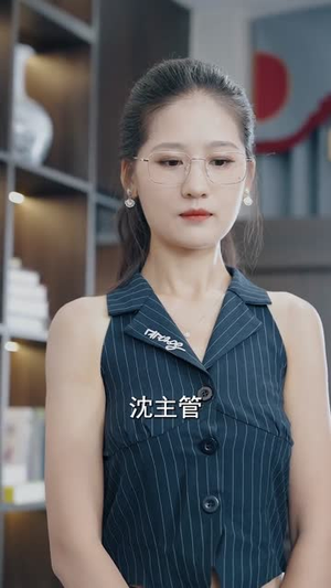 透视狂少（71集）短剧太好看