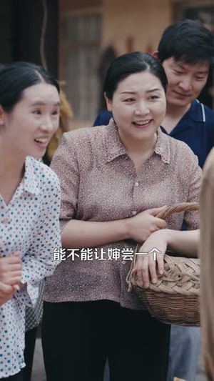 让你去变形记没让你带乡村致富(70集）第三季