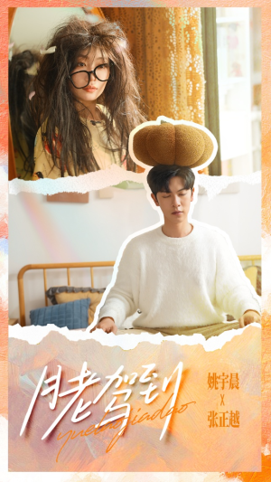 月老驾到（76集）短剧热门合集